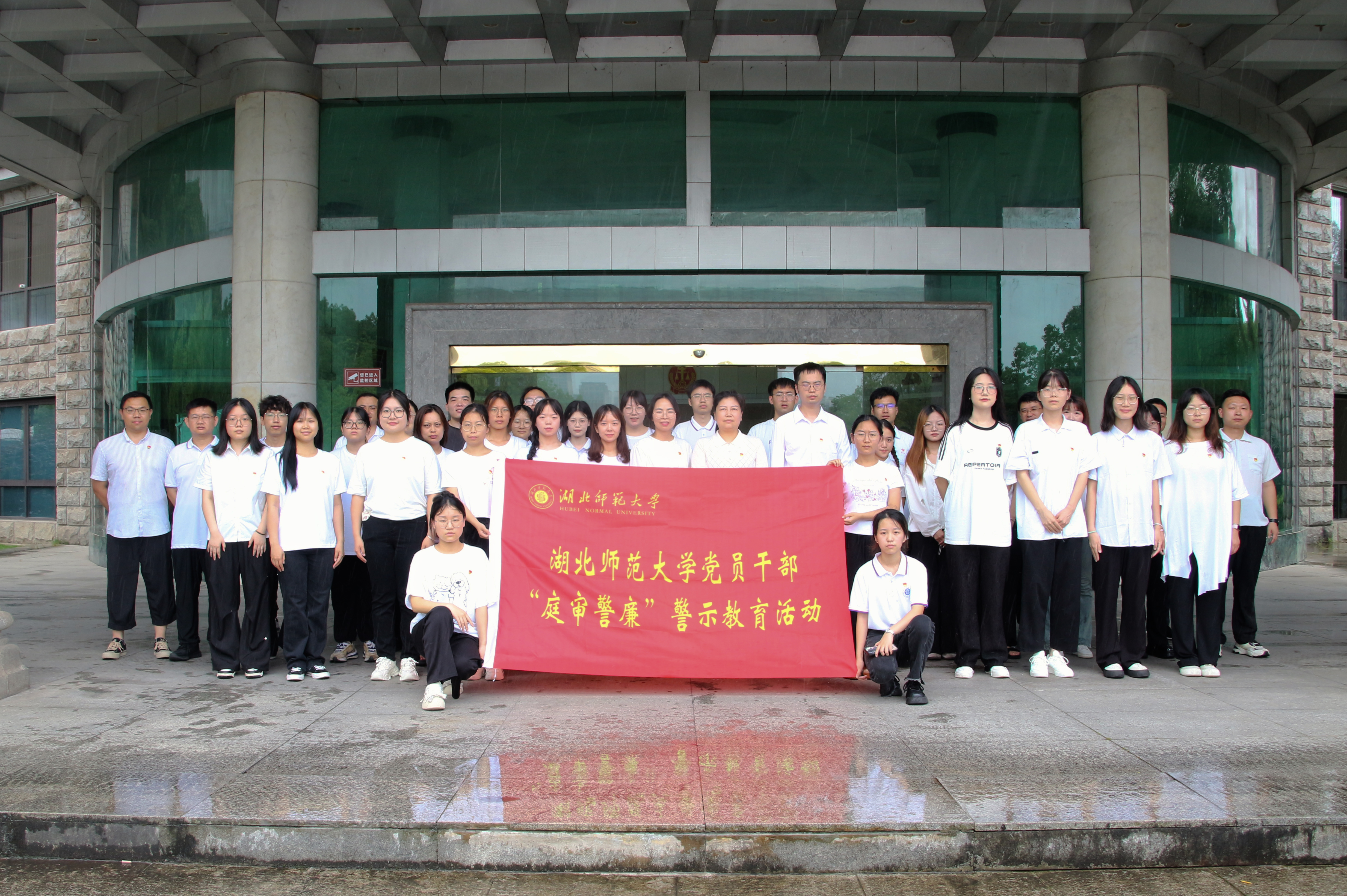 【党纪学习教育】best365开展党员干...